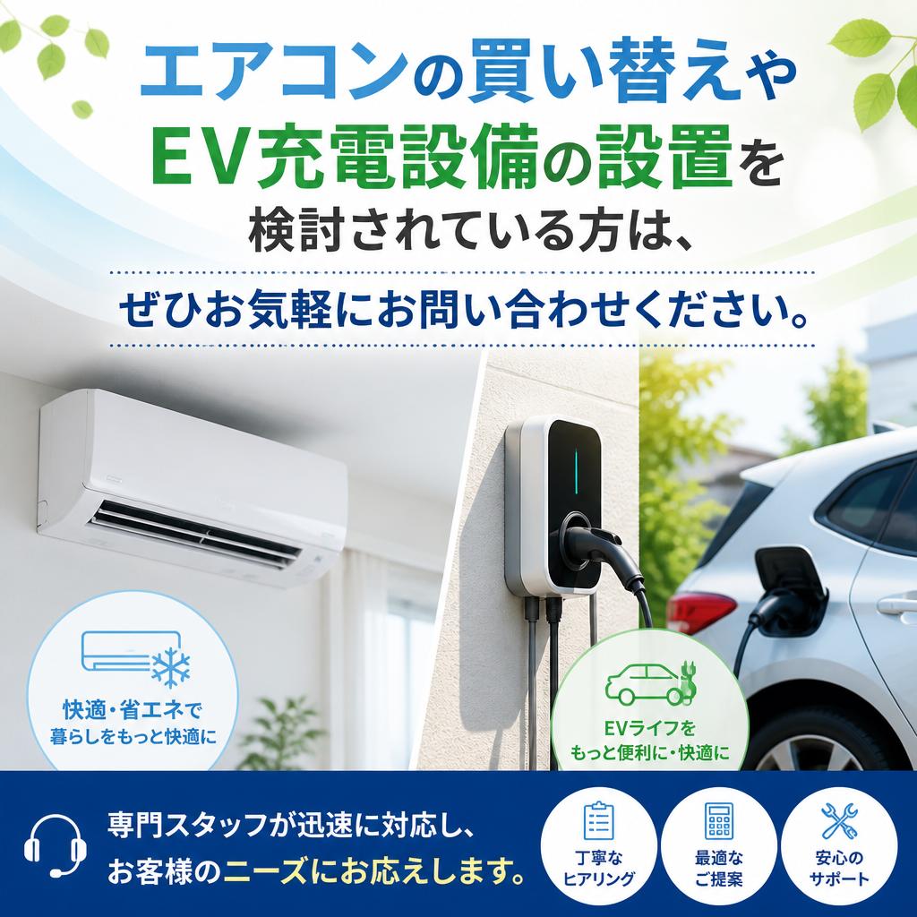 今すぐご相談を！